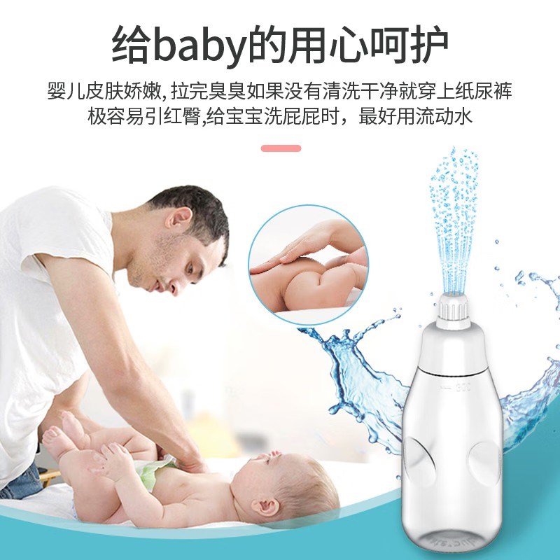 ipoosi婴儿冲洗器会阴私处宝宝洗屁屁神器洗屁股产妇阴道冲洗器
