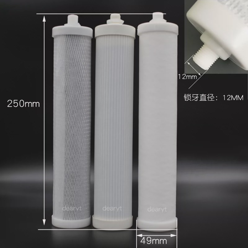 家用净水器滤芯10寸2分口锁牙螺纹PP棉CTO压缩UDF活性炭UF超滤膜