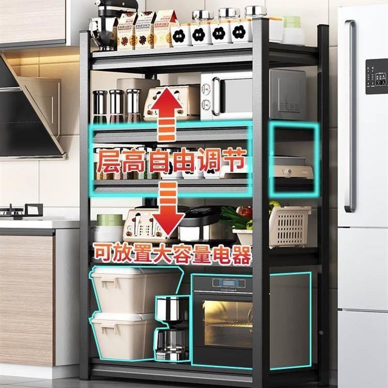 Kitchen racks Floor mounted multi-layer microwave oven rack
