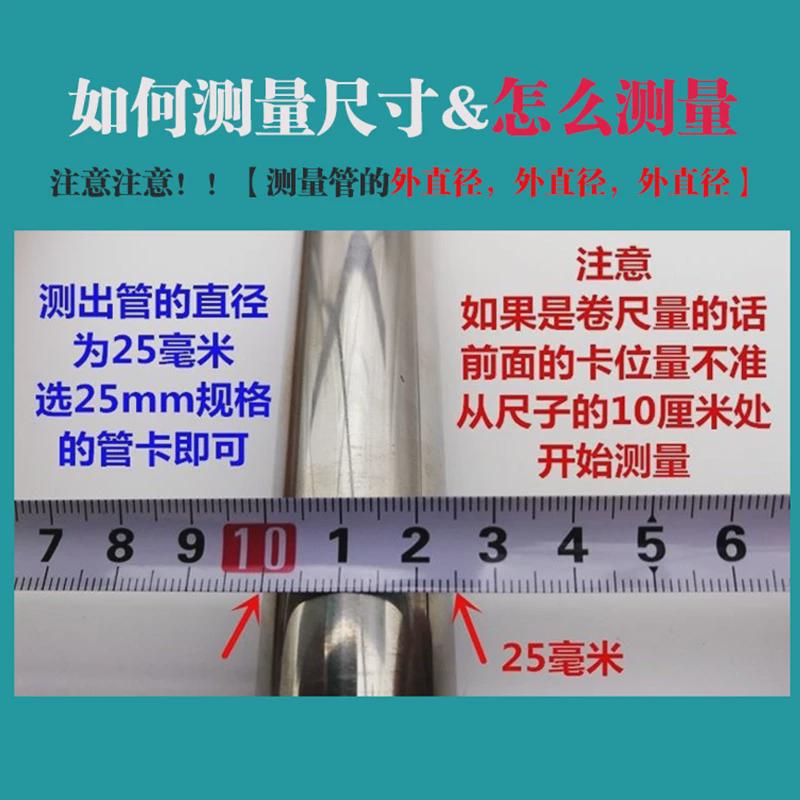 管夹U型管卡开口脚垫椅子管套办公弓形椅雪橇椅家具配件黑白管夹