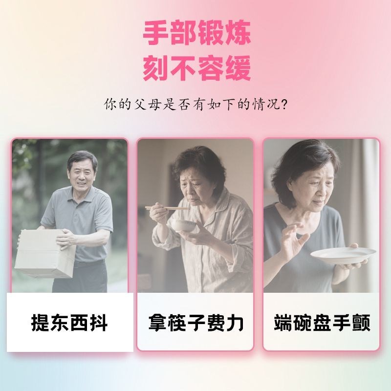 握力球圈手力手指力量手部老人锻炼五指功能灵活按摩康复训练器材