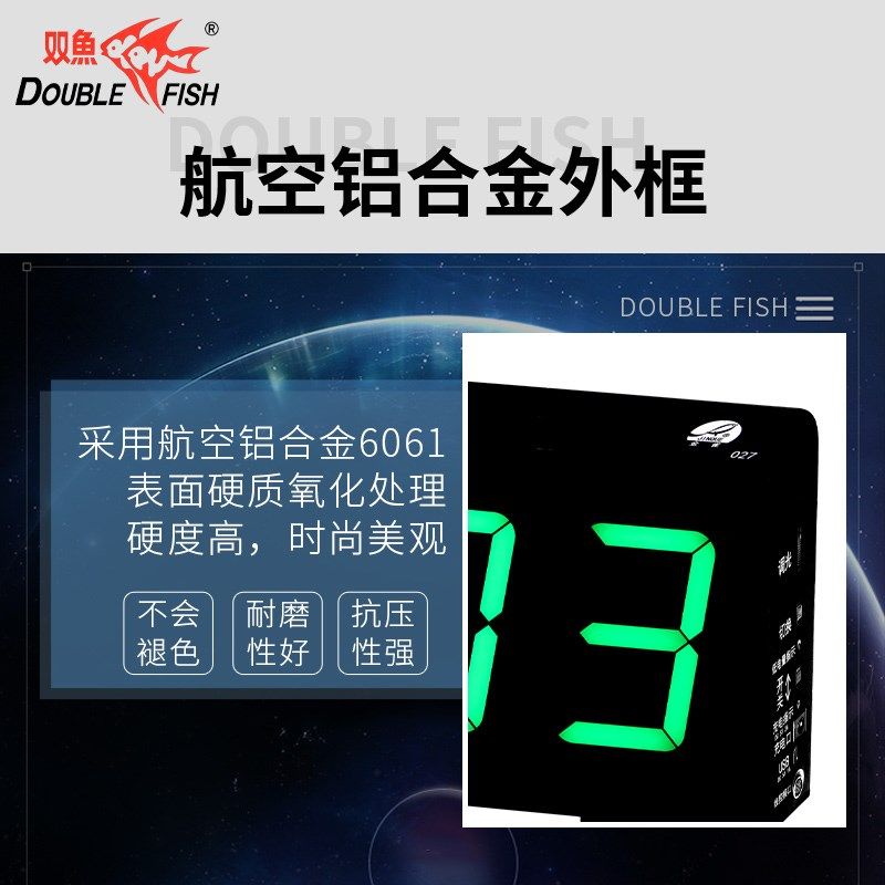 双鱼电子乒乓球记分器608B翻分牌便携比分羽毛乒乓球比赛小计分牌