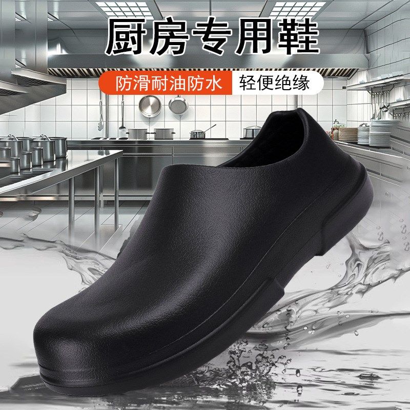 美国厨师鞋 For Crews 专业防滑防水透气男女酒店 Men Shoes