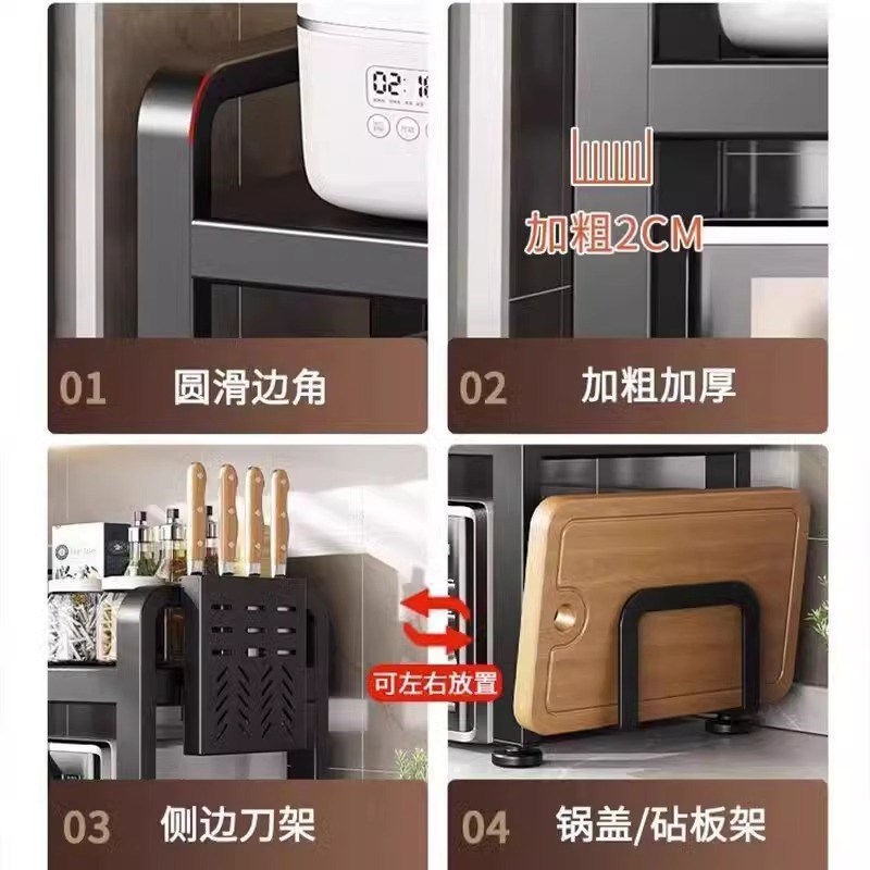 厨房微波炉置物架台面多功能家用电饭锅一体加粗加厚烤箱收纳架子