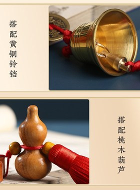 虎头桃木八卦镜厕所兽头卫生间葫芦款厕所门对门五帝钱挂件卧室