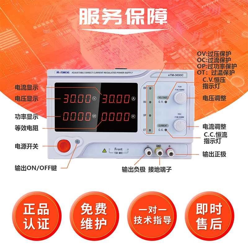 可调直流稳压电源数显大功率电镀测试电解维修可编程直流电源