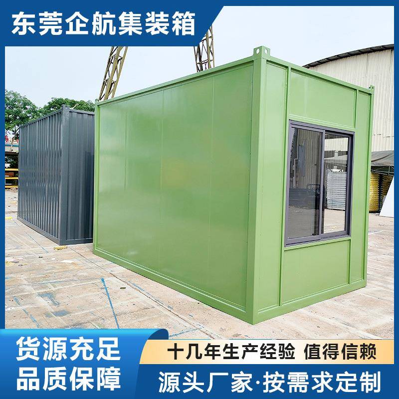 移动商铺集装箱写字楼组合屋货柜送深圳香港工地民宿成品活动板房