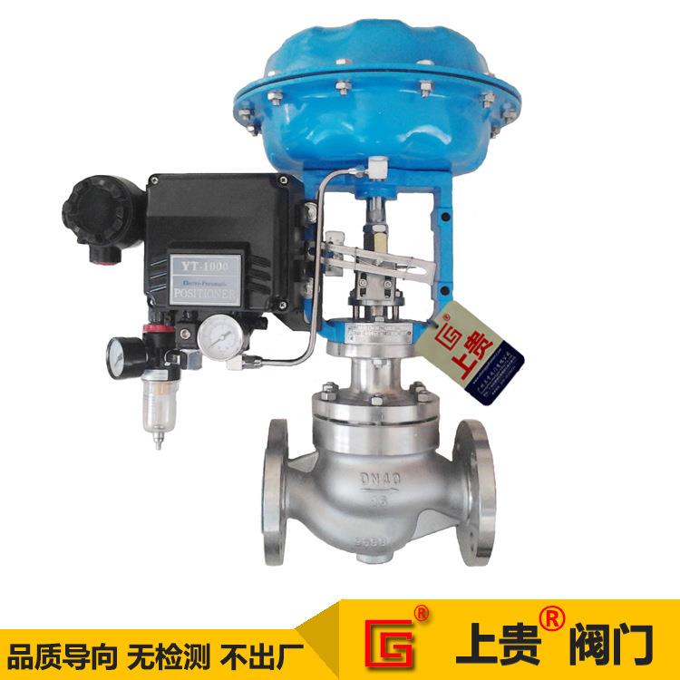 ZJHM-16P不锈钢CF8法兰式304气动套筒调节阀牌气动调节阀