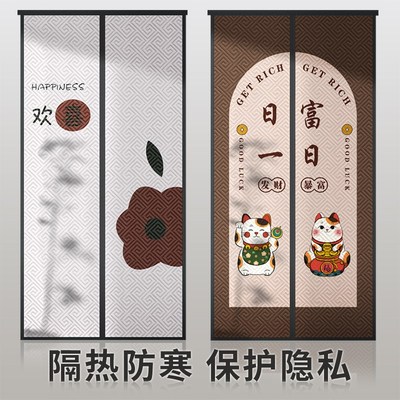 冬季棉门帘加厚家用空调保暖保温挡风防风密封隔音隔断帘防寒自吸
