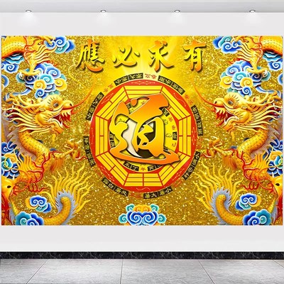 道法佛堂双龙图自然壁画贴纸五行太极八卦壁纸背胶自粘背景墙贴画