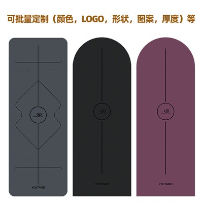 pu橡胶瑜伽垫体位线吸汗运动舞蹈健身瑜珈土豪垫运动护外瑜伽垫