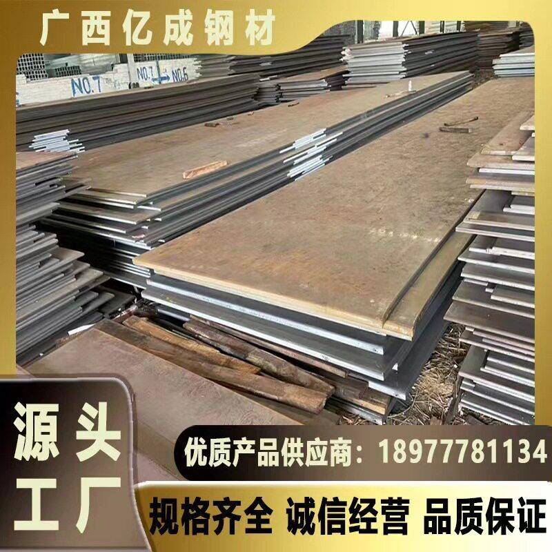 快速出样】加工钢板支持小批量定制免费拿样激光精切报价快