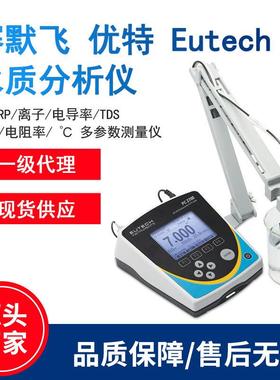 一级优特Eutech溶解氧PH盐度电阻率TDS余氯总氯水质分