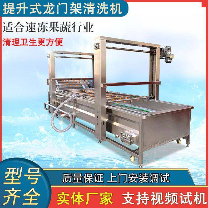 全自动气泡洗肉设备鸡肉块清洗机小型翻斗涡流气泡清洗机,清洗/食品/商业设备,其他食品加工设备,淘宝优惠券,粉丝福利购,淘宝优惠卷