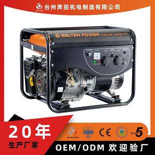 60hz 9kw电启动大功率商用铜线汽油发电机10kva静音50 奔田8 8.5
