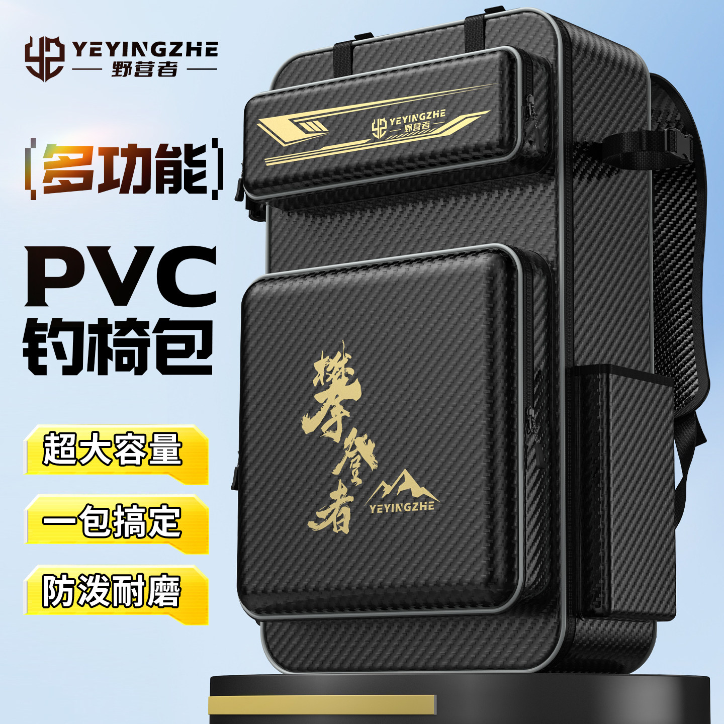 野营者钓椅背包多功能收纳双肩图片