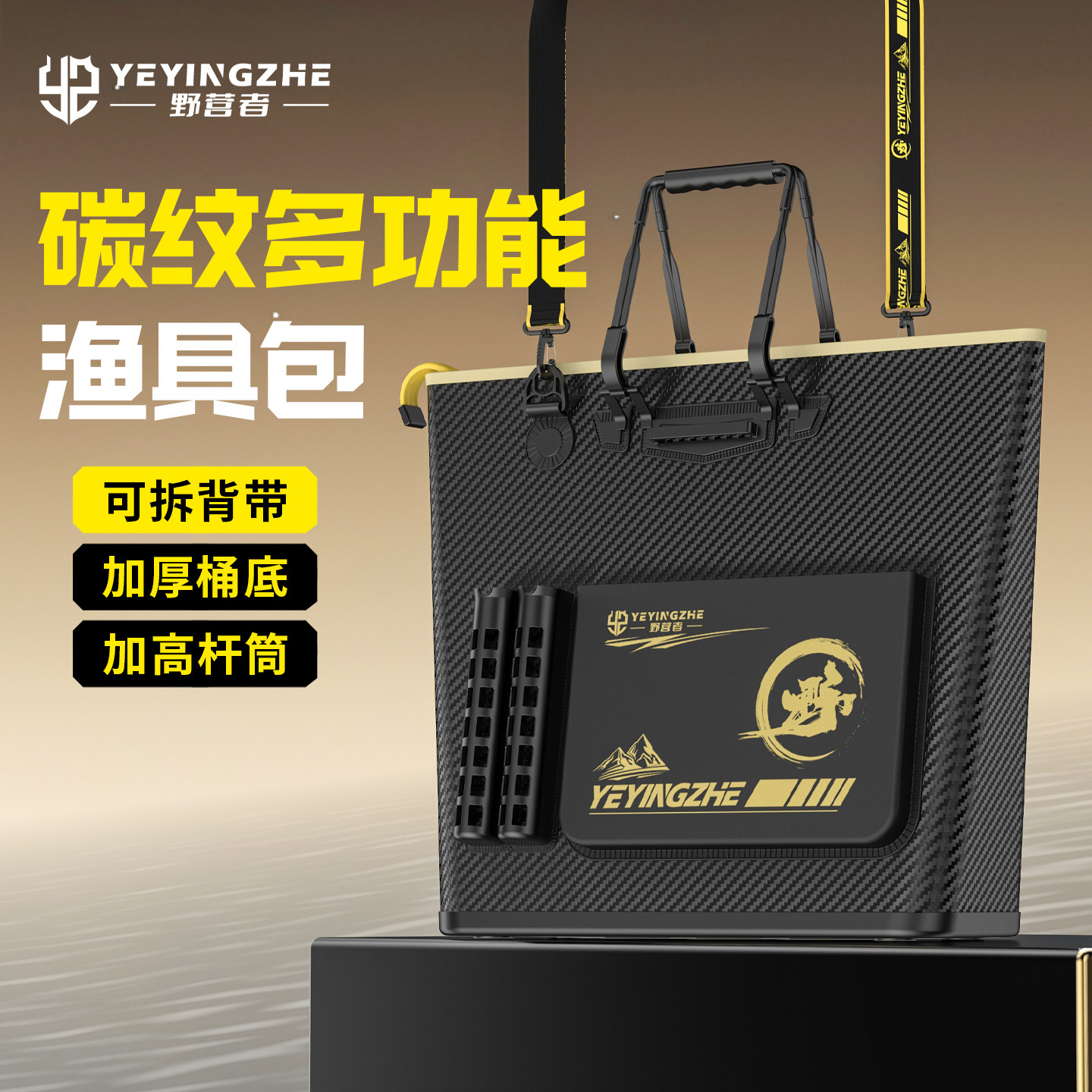 野营者渔具包便携渔具袋图片