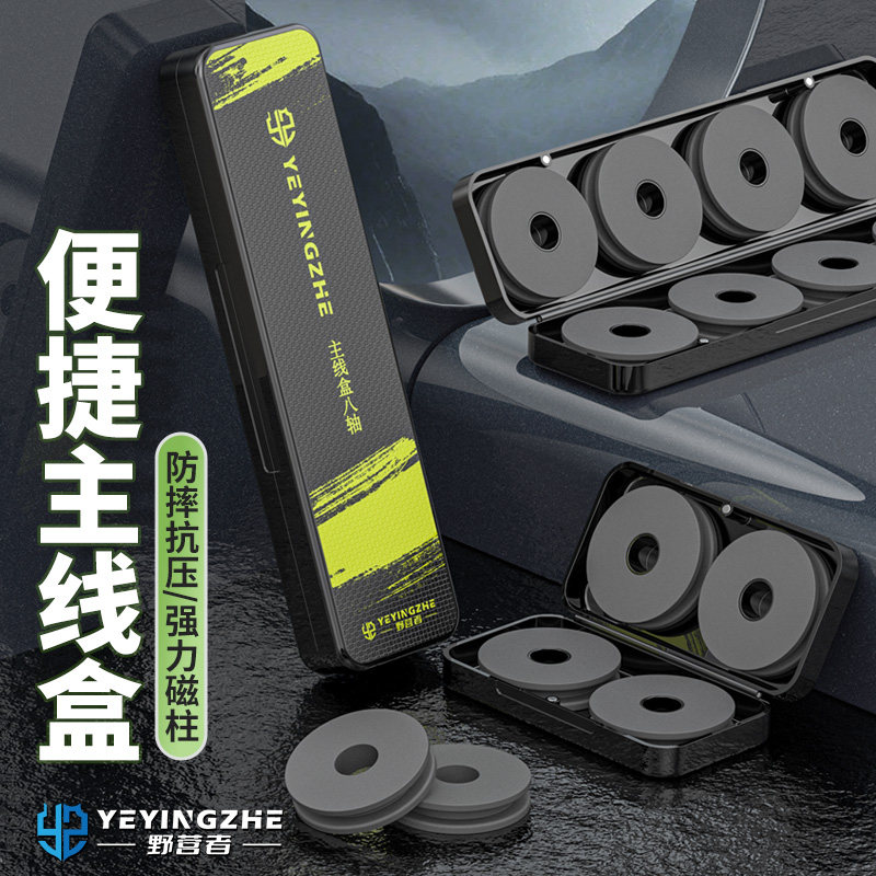 野营者钓鱼主线盒大线轴加厚图片