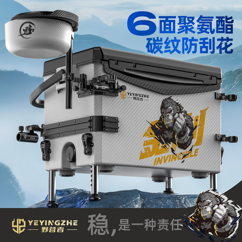 野营者金刚2600S钓箱聚氨酯超硬