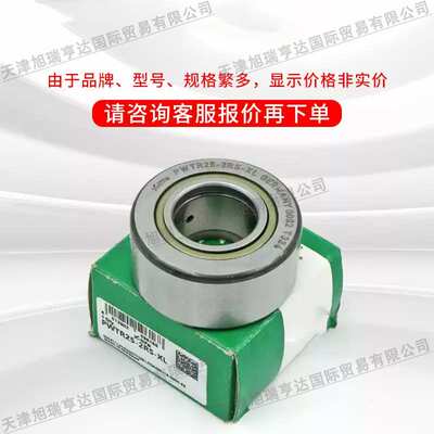 德国进口滚针轴承  PWTR20-2RS-XL  PWTR2052-2RS-XL