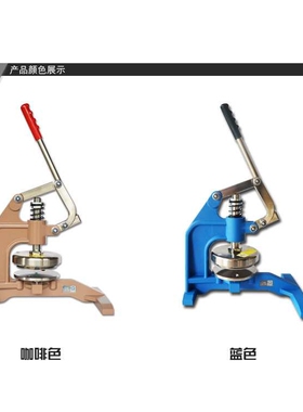 卡斯特custer日精CU-268手压式取样刀手压式圆盘取样器码布刀刻盘