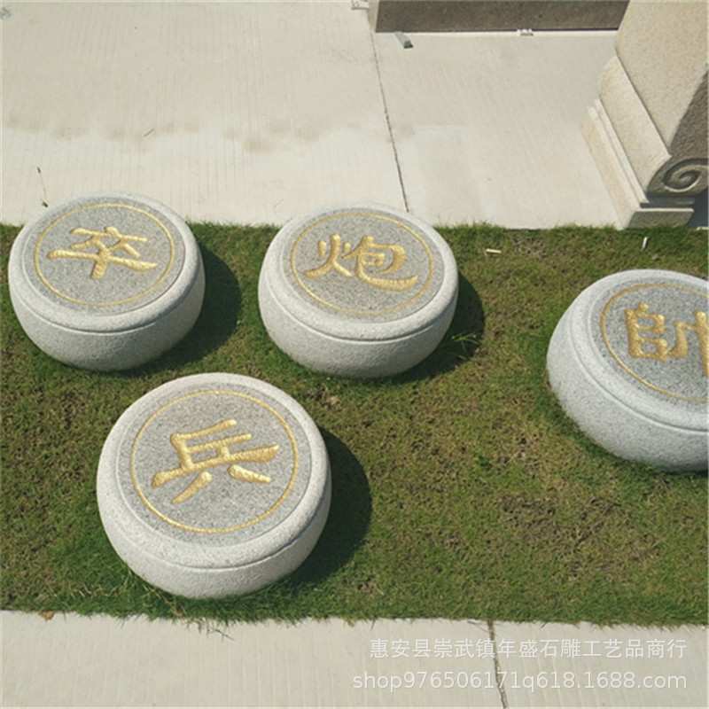 厂家现货石雕棋子园林景观象棋户外摆件 大理石围棋石桌园林古建