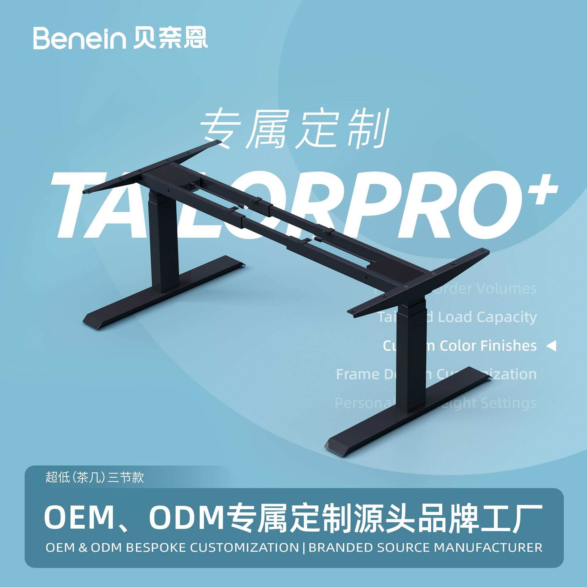 定制电动茶几升降桌腿桌架超低款办公学习桌书桌电脑桌金属加厚图片