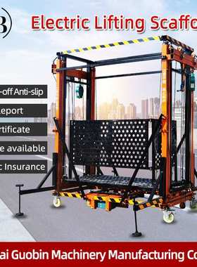 New electric lifting scaffold Remote control climbing platfo