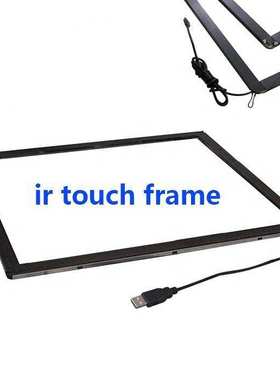 IR touch frame screen触摸框触摸屏20 point overlay Lcd panel