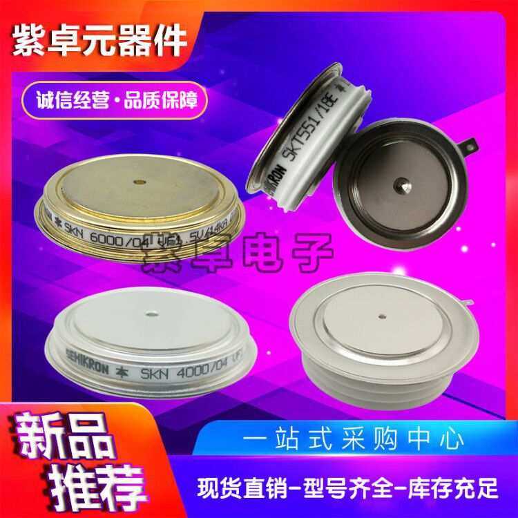 英国西玛二极管螺丝型W0628RB040 W0628RB120 W0628RB150