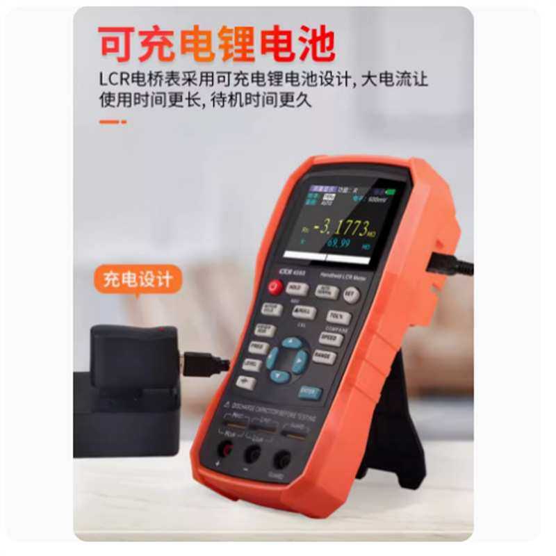 胜利手持式LCR测试仪VC4080数字电感电阻电容表手持式高精度电桥