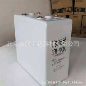 广西凭祥铅酸蓄电池GFMD-3000C/圣阳蓄电池2V-2000AH现货 含安装