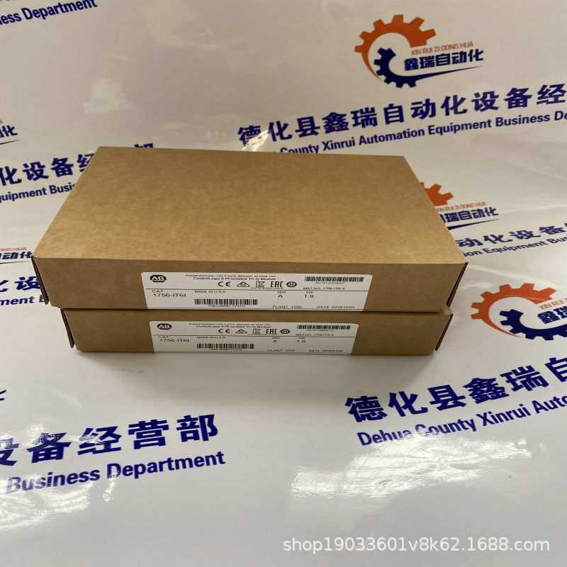 1771-IBD端子可编程控制器模块CPU电气产品