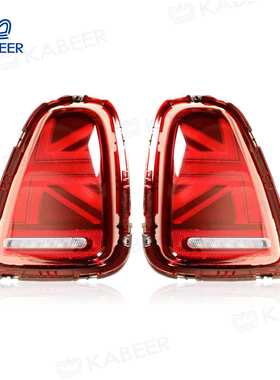 适用于07-13款宝马miniR56/R57/R58/E59/尾灯 R56迷你弯灯红色版