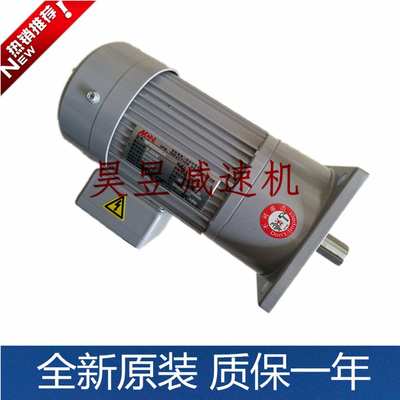 明椿电机MCN三相减速机CF28040303 NL22040立式数控机床排屑电机