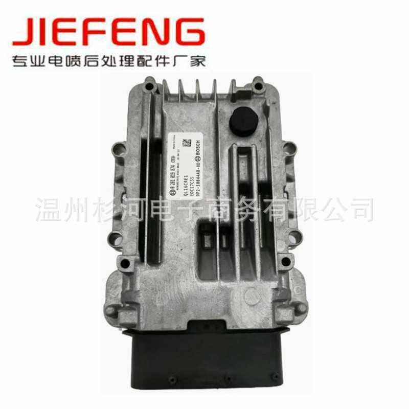 0281019874发动机电脑板适用于EDC17C55适用于驭胜S350