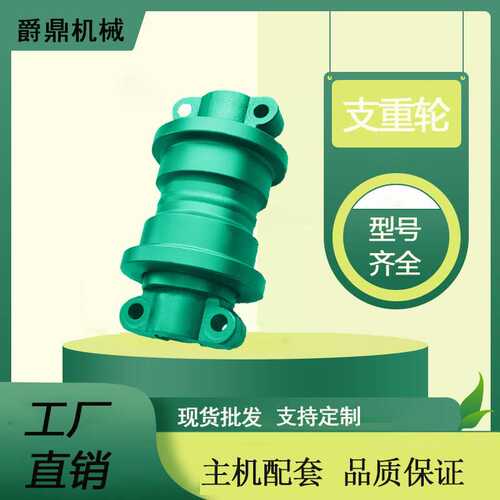 工厂直销挖掘机底盘件支重轮Case1650 推土机挖机配件底轮承重轮
