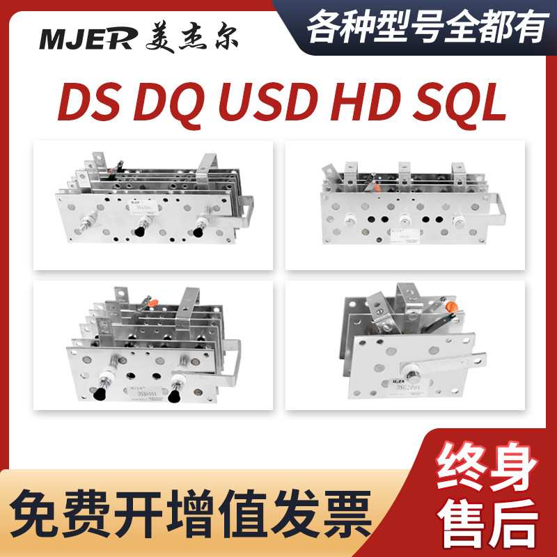 电焊机整流桥二保焊机气保焊整流器DS400A USD500A SQL300A大叉车