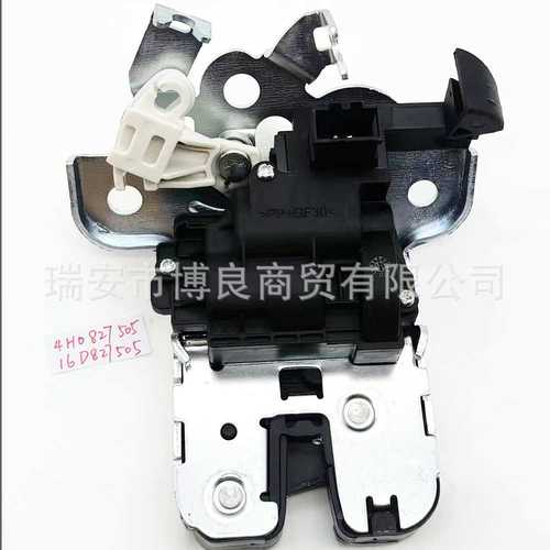 适用奥迪新A3后备箱锁块行李箱锁4H0827505 8VD827505 16D827505