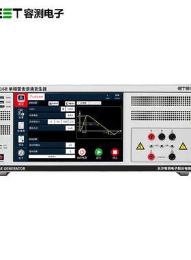 ES-516B全自动雷击浪涌测试仪EMC电磁兼容浪涌冲击试验测试设备