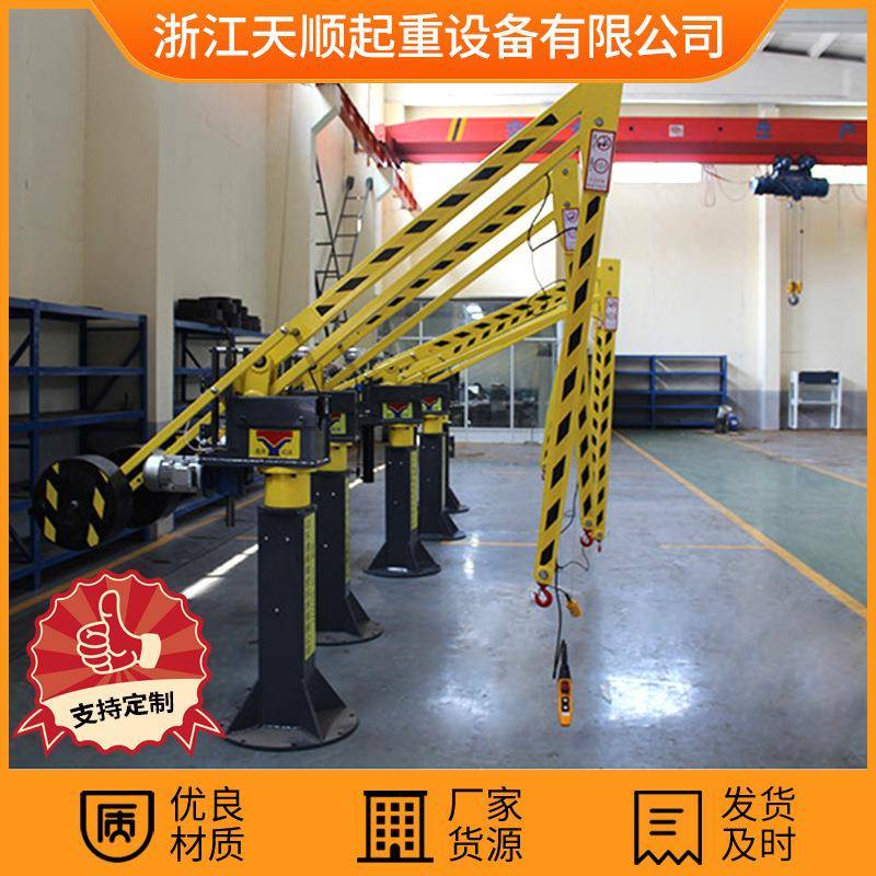 平衡吊小型摇臂吊起重装卸设备独臂吊旋转吊车床吊机床吊单臂