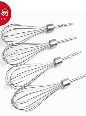 打蛋器BA1sq801-和面棒搅拌头不锈钢电动式配件家用厨房烘焙工具