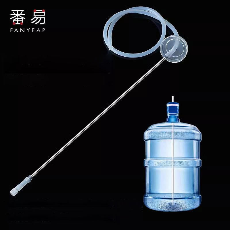 水管B1pq801-茶具进水口不锈钢自动吸水配件桶装水抽水管茶盘硅