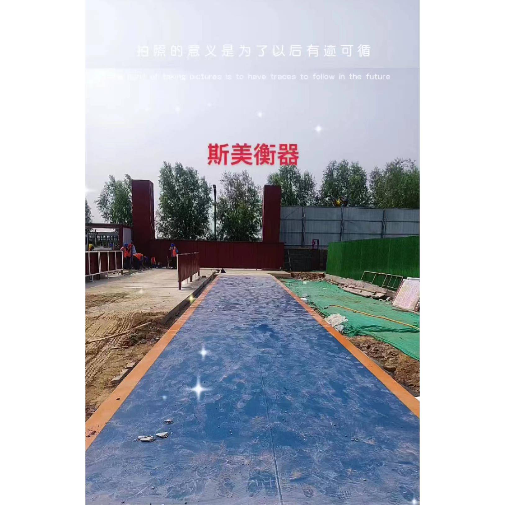 青岛厂家直销无人值守称重系统自动过磅远程视频监控