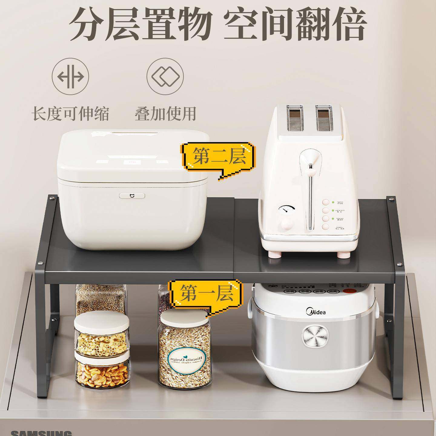 【折扣价】冰箱顶部置物架可伸缩收纳架子厨房多层台面调料瓶家用,鲜花速递/花卉仿真/绿植园艺,其它园艺用品,淘宝优惠券,粉丝福利购,淘宝优惠卷