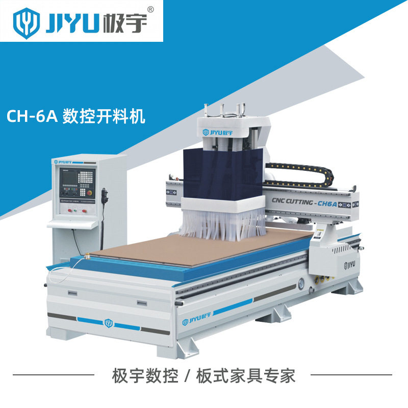 厂家供应加工定制自动多工序木工机械开料机板式家具雕刻机