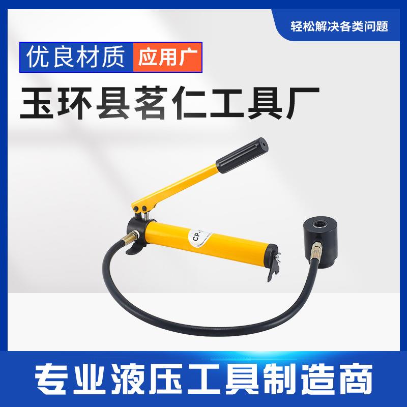 手动开孔器SYK-8A/8B/15 铁皮铁板不锈钢板液压开孔器工具