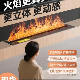 d雾化壁炉芯嵌入式电子家用装饰客厅假火焰灯加湿器