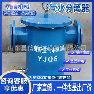 矿用气水分离过滤器气动系统净化设备井下气液分离装置气液分离器