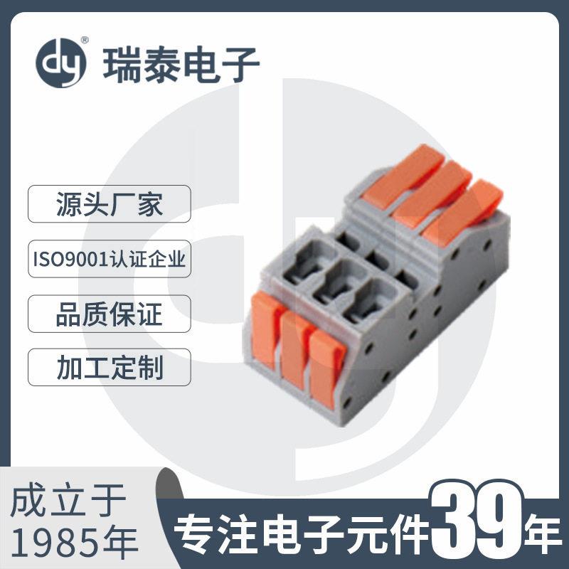 VSE- N4L-3P万能接线端子 拼接式电线连接器 建筑快接端子 并线器